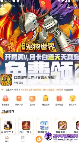 指宝玩2025官方正版 指宝玩2025官方正版