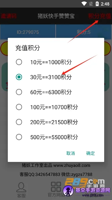 �������ޱ���׿���ֻ���
