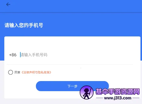 ���˳��а�׿���ֻ���