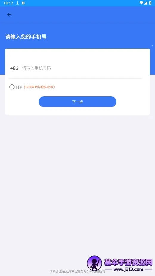 ���˳��а�׿���ֻ���