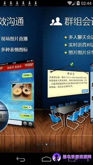 ��Ѷͨ2025�ٷ�����