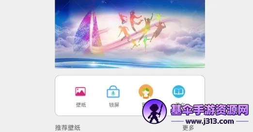 来自壁纸(壁纸资源软件) 来自壁纸(壁纸资源软件)