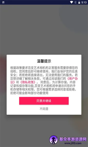�ٱ��������(������ͼ����)