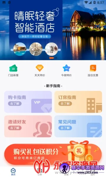 ����2025���°汾