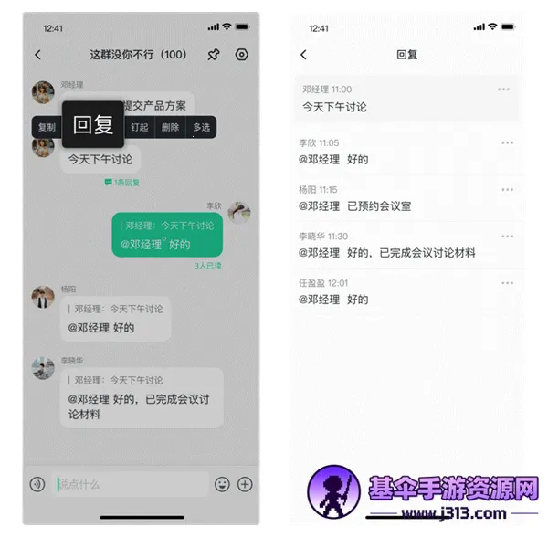中移移动办公(企业办公软件) 中移移动办公(企业办公软件)