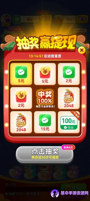 ����һ����(����׬�����Ϸ)