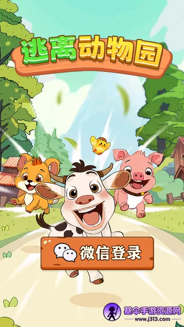 ���붯��԰2025�ٷ�����