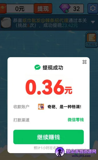 �Ҹ�����(����׬�����Ϸ)