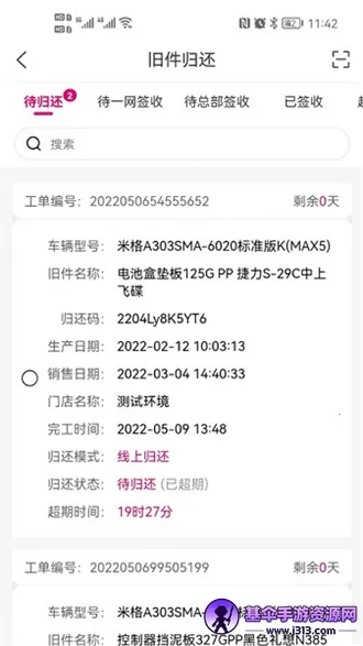 ���공��(�綯���ۺ�ƽ̨)