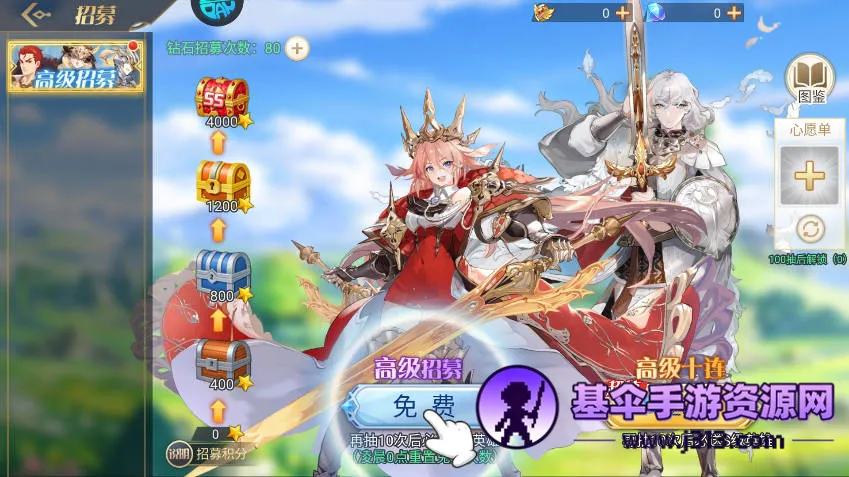 旅行骑士最新手机版 旅行骑士最新手机版