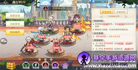 旅行骑士最新手机版 旅行骑士最新手机版