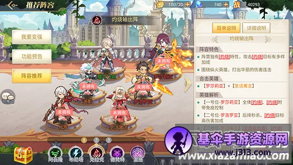 旅行骑士最新手机版 旅行骑士最新手机版