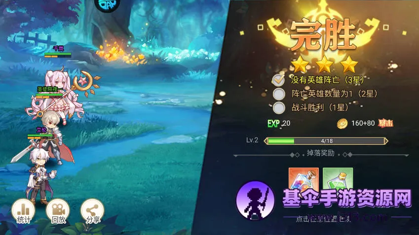 旅行骑士最新手机版 旅行骑士最新手机版