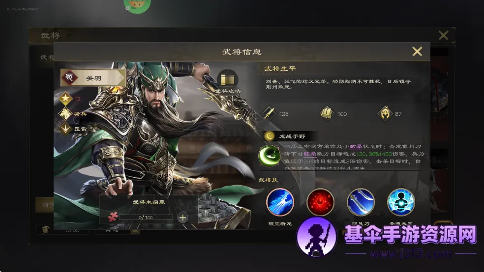 ��ս����2025���°汾