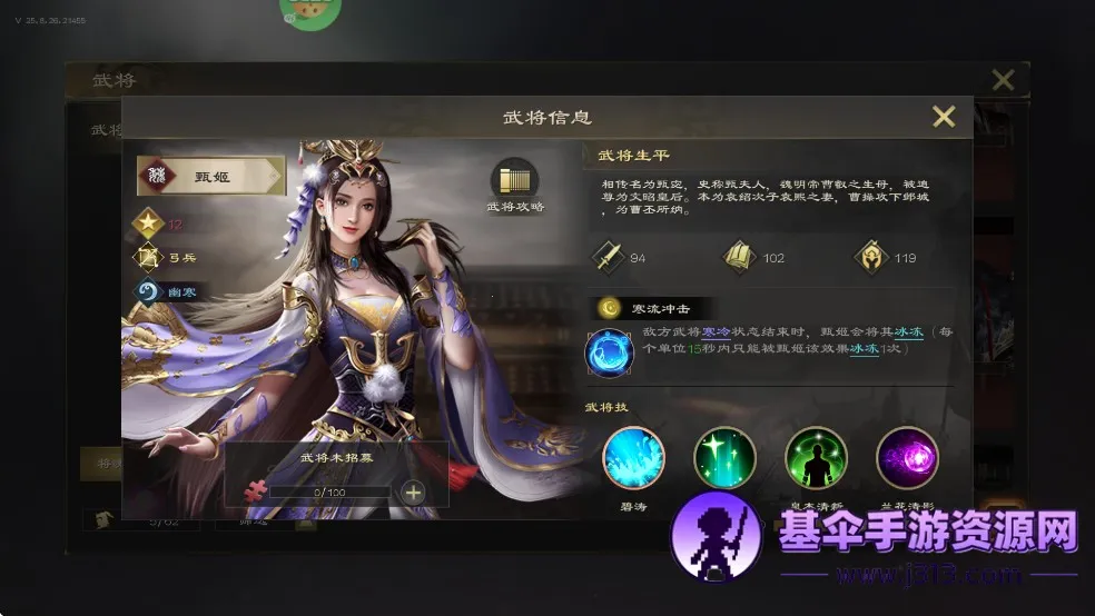 ��ս����2025���°汾