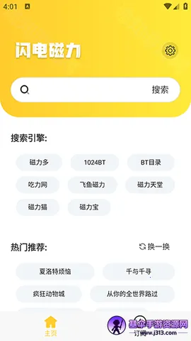 �������2025�ٷ����°汾
