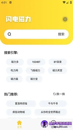 �������2025�ٷ����°汾