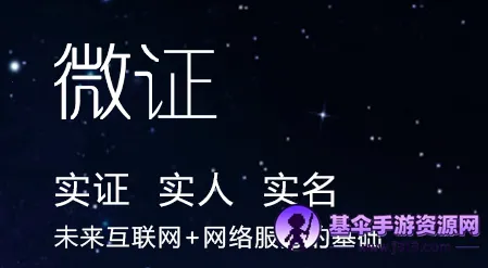 ΢����֤2025�ٷ����°汾
