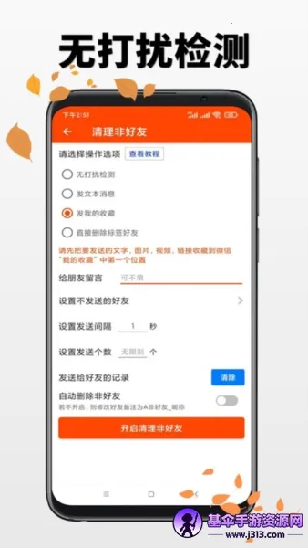 ΢�̹���(΢�̸�������)