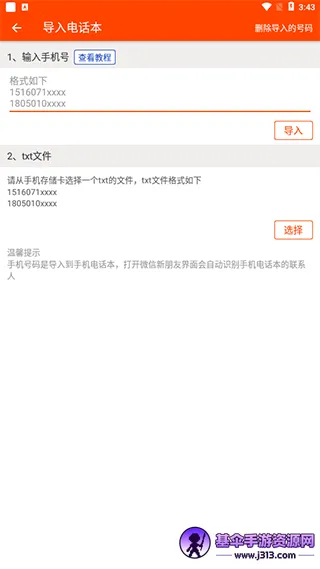 ΢�̹���(΢�̸�������)