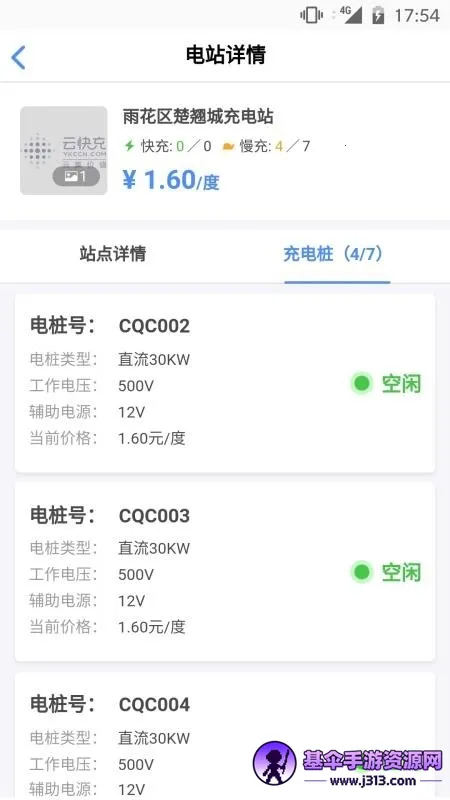 �ƿ��2025�ٷ����°汾