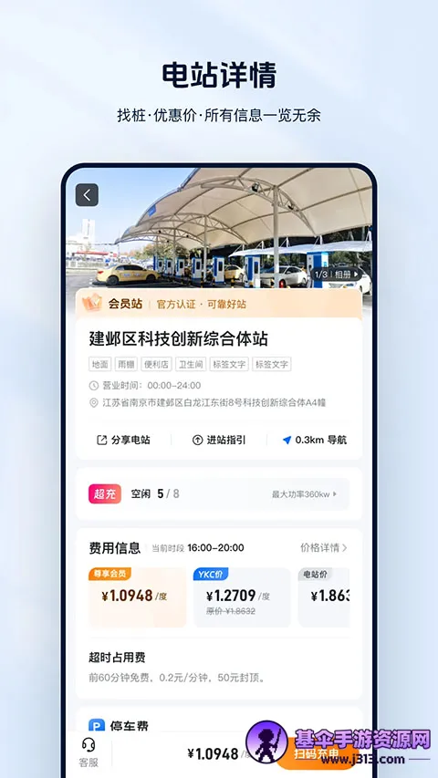 �ƿ��2025�ٷ����°汾