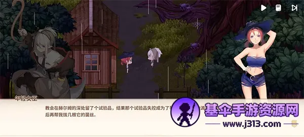 ������ķ���(���RPG��Ϸ)