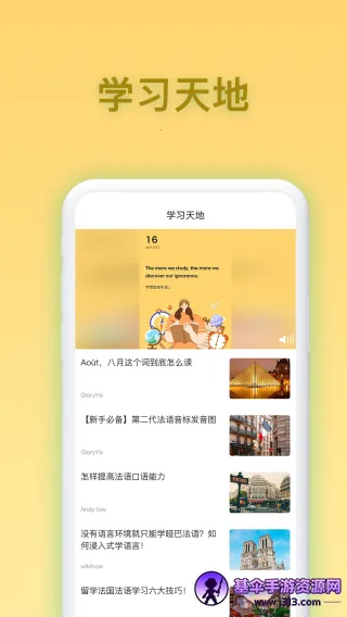 德语翻译官(德语翻译软件) 德语翻译官(德语翻译软件)