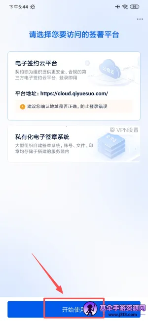 ��Լ������ǩԼ(����ǩԼƽ̨)