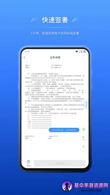 ��Լ������ǩԼ(����ǩԼƽ̨)