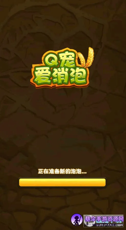 Q�谮����(������������Ϸ)