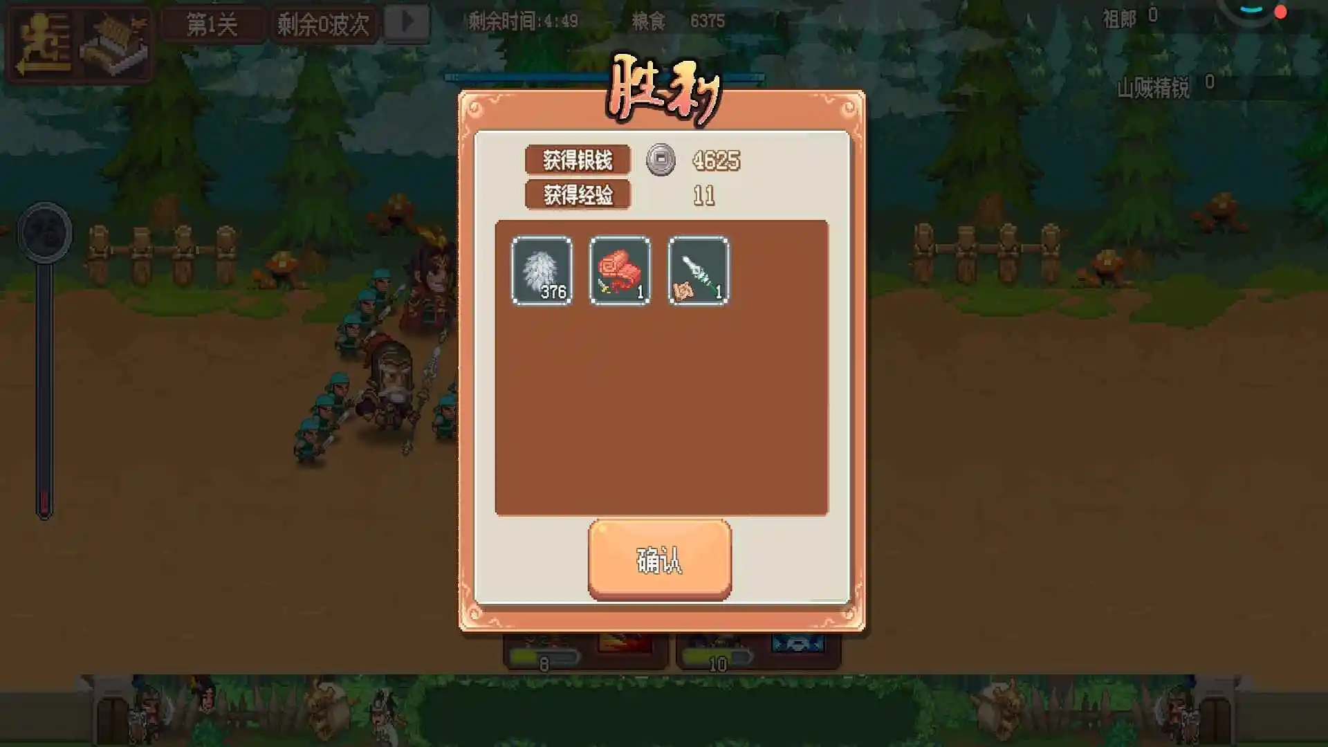 �ҵı����2025�ٷ����°汾
