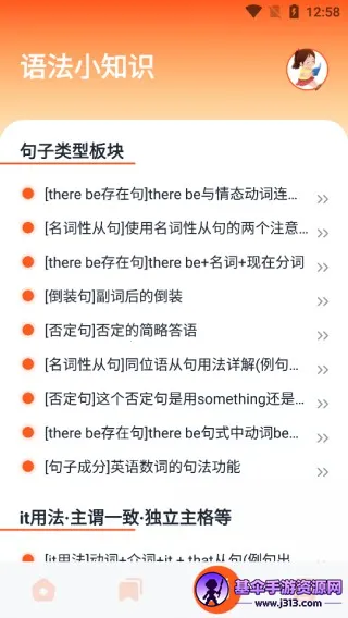 ����ѧӢ��