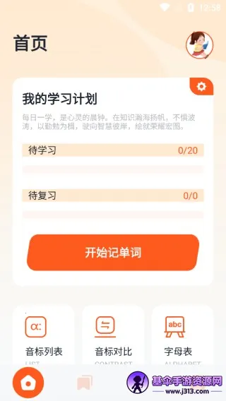 ����ѧӢ��