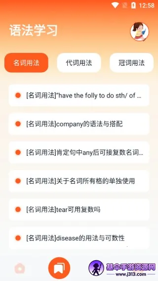 ����ѧӢ��2025�ٷ�����