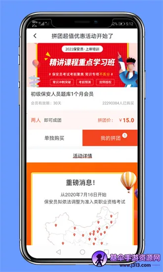 ����Ա���2025�ٷ����°汾