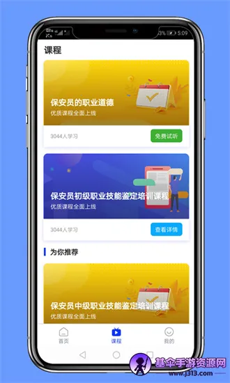 ����Ա���2025�ٷ����°汾