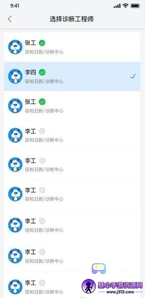 ��֪��ά2025�ٷ�����