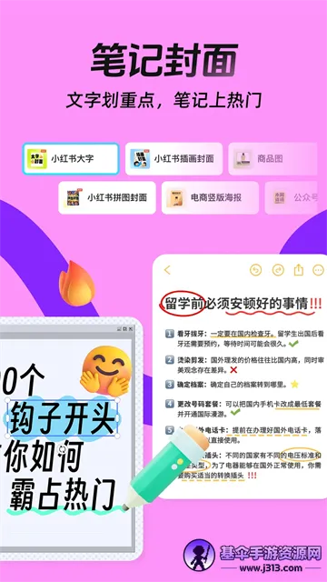 �嶨��ư�׿���ֻ���