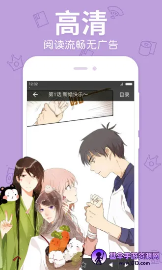 TOBU8���������ֻ���