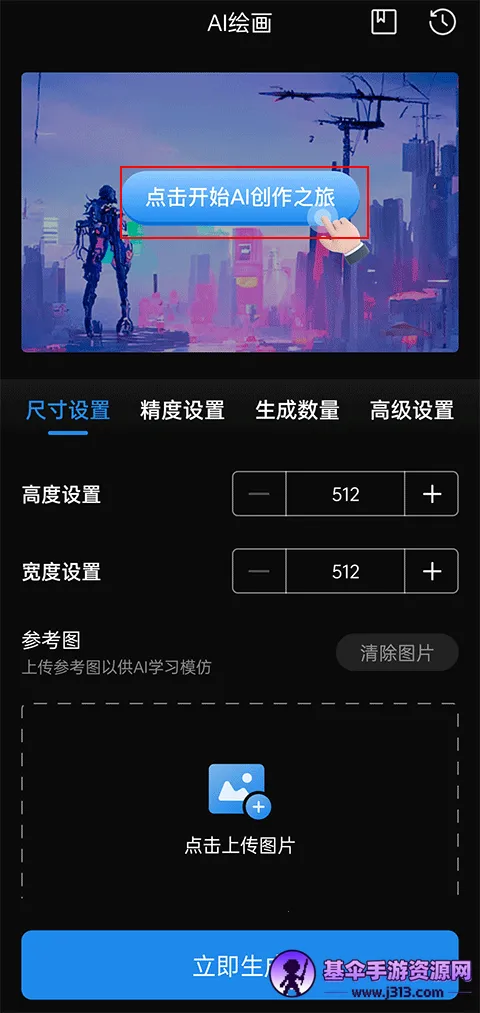 无痕消除笔(图片处理软件) 无痕消除笔(图片处理软件)