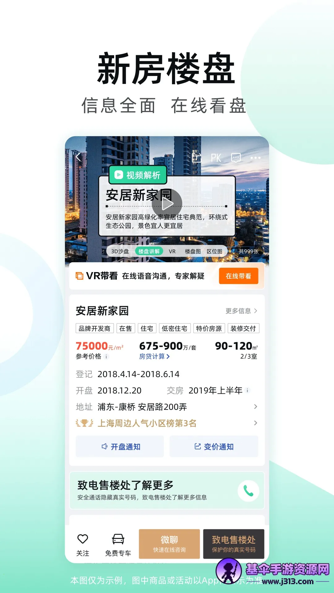 â���ҷ�(��������ƽ̨)