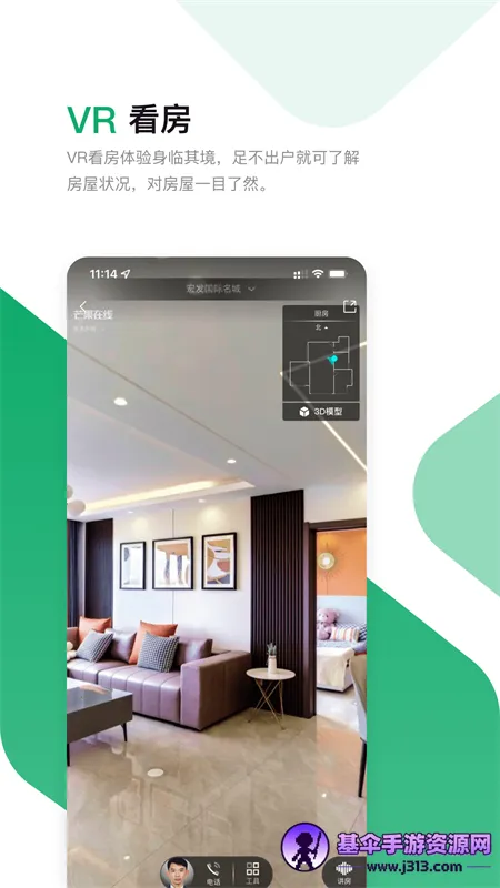 â���ҷ�(��������ƽ̨)