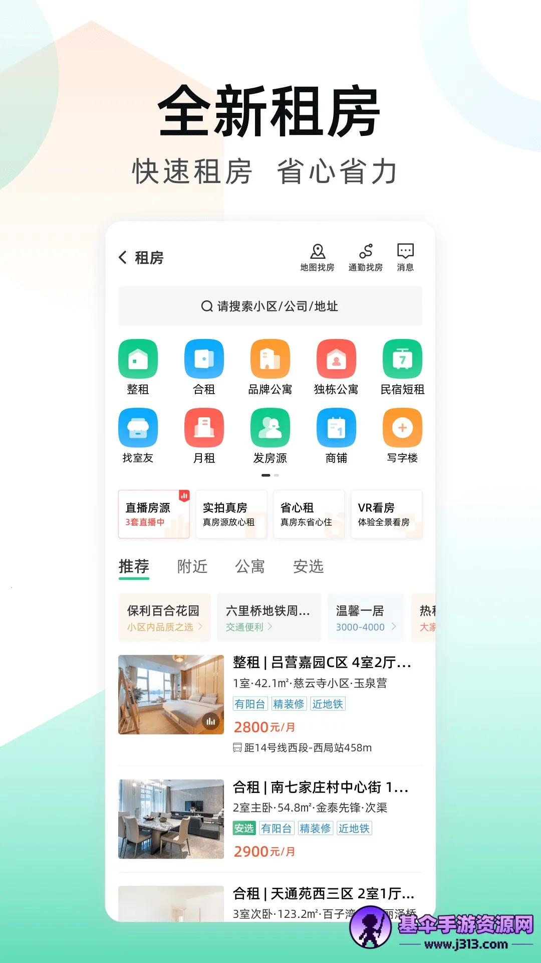 â���ҷ�(��������ƽ̨)