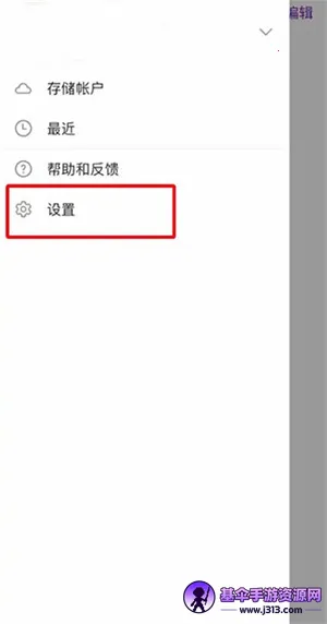 OneNote(�ƱʼǼ�¼����)