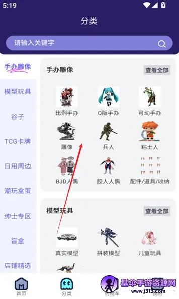 玛鲁丸2026下载安装 玛鲁丸2026下载安装