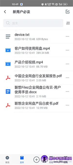 ������ҵ����(��ҵ�ļ�����ƽ̨)