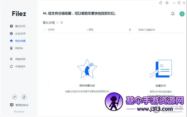 ������ҵ����(��ҵ�ļ�����ƽ̨)