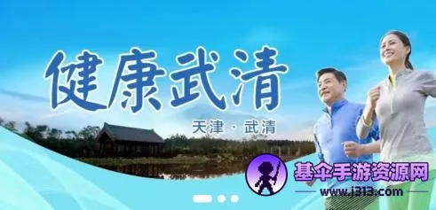 ��������(�ǻ�ҽ��ƽ̨)