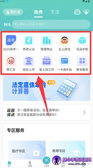 �˸����2025�ٷ����°汾